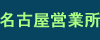 ���É��c�Ə�